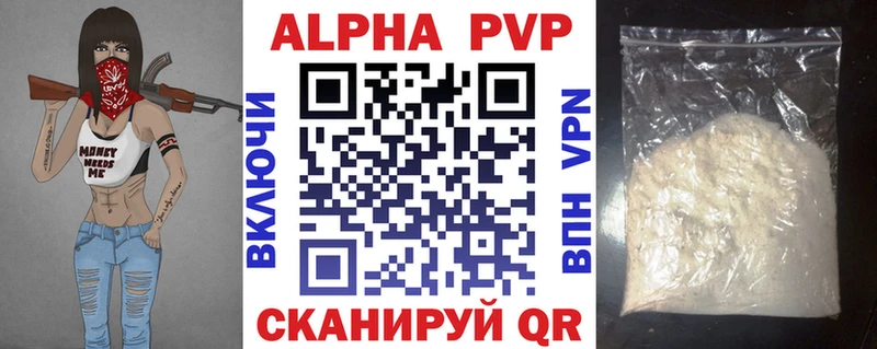 Купить наркотик Никольск A-PVP  АМФЕТАМИН  Гашиш  Мефедрон  Канабис  КОКАИН 