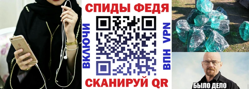 АМФ 97%  Никольск 