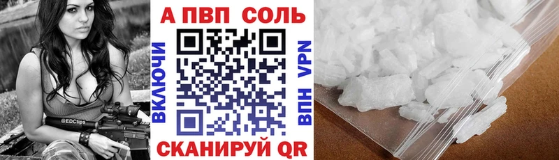 APVP мука дарнет шоп kraken рабочий сайт Никольск