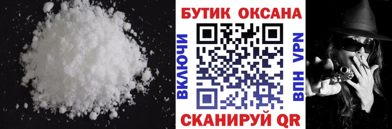 Бутират 99%  цены наркотик  Никольск 