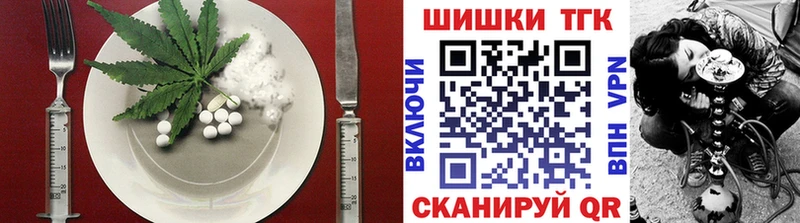 блэк спрут ONION  купить   Никольск  Canna-Cookies конопля 
