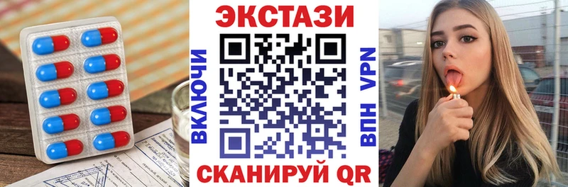 ЭКСТАЗИ louis Vuitton Никольск