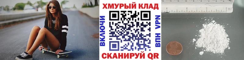 закладка  blacksprut вход  ГЕРОИН афганец  Никольск 