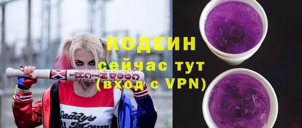 2c-b Михайловск