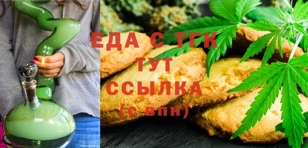 2c-b Михайловск