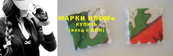 2c-b Михайловск