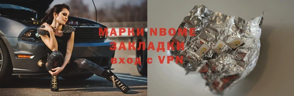 2c-b Михайловск