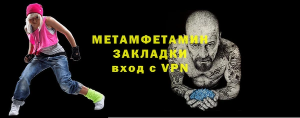 2c-b Михайловск