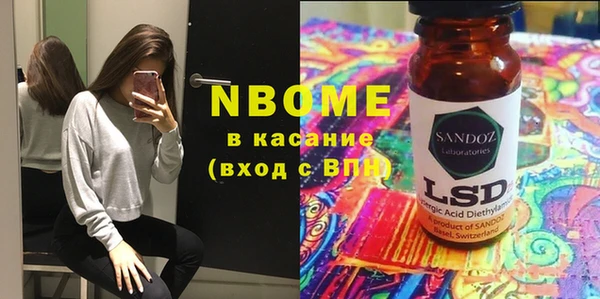 гашик Михайловка
