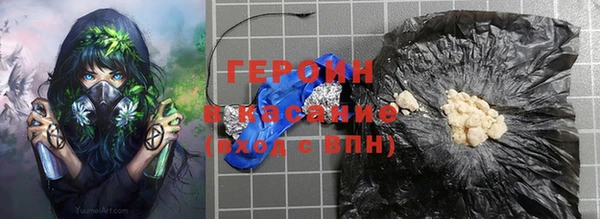 круглые Ачинск
