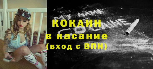 2c-b Михайловск