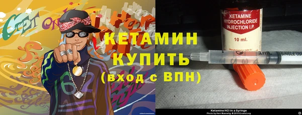 2c-b Михайловск