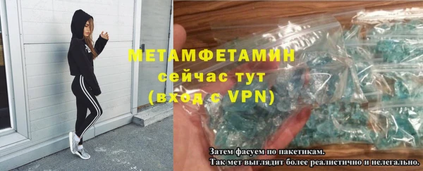 гидропоника Мегион