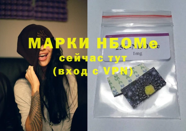2c-b Михайловск