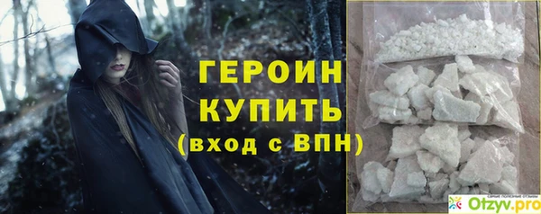 гидропоника Мегион