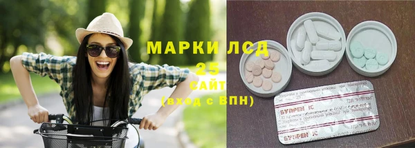 2c-b Михайловск