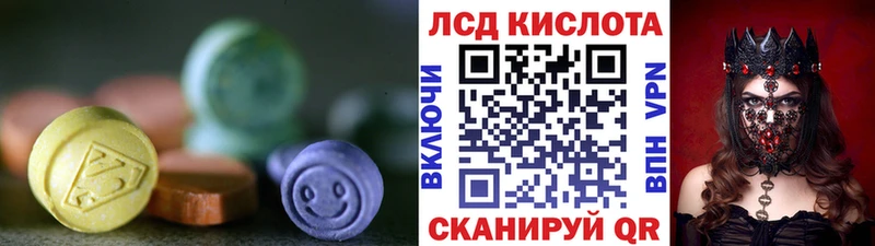Лсд 25 экстази кислота  Никольск 