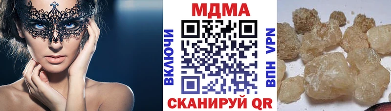 МДМА Molly  МЕГА онион  Никольск 