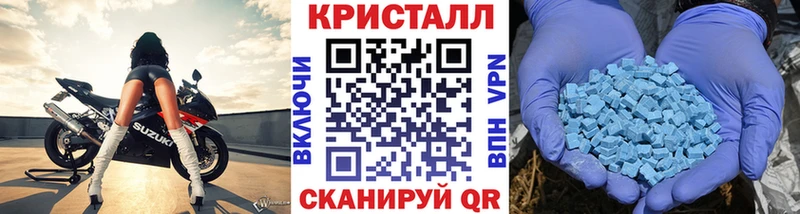 МЕТАМФЕТАМИН мет  где купить наркоту  Никольск 