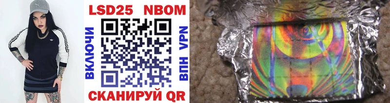закладка  OMG   Марки N-bome 1,5мг  Никольск 
