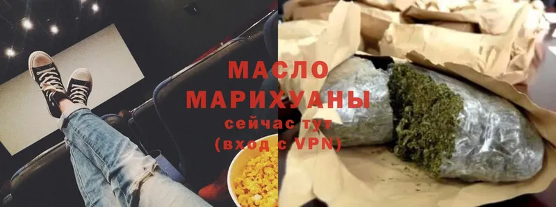 мега вход  Никольск  Дистиллят ТГК Wax 